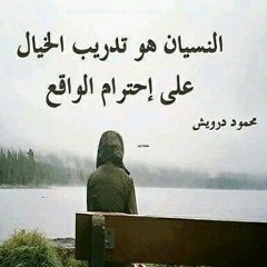 نعي وشجن عراقي جنوبي امر بدياركم  الذي هز المواقع_1.mp3