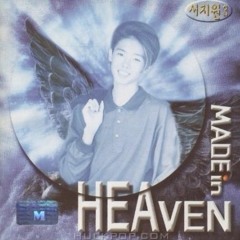 Seo Jiwon - Made In Heaven