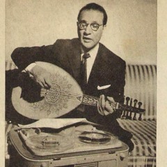 انا هويت وانتهيت -  عود محمد عبد الوهاب