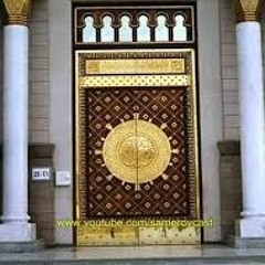 طرقت باب الرجاء والناس قد رقدوا - ما لذة العيش إلا صحبة الفقراء - السادة الأشراف الإخوة أبو شعر فخر الإنشاد الدمشقي