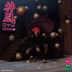 ITSOKTOCRY - Intro (Prod. by Boy Floss)
