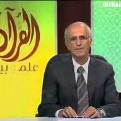 د.علي منصور كيالي - كيف بدأ الخلق