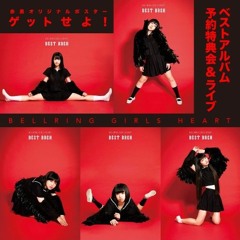 Bellring Girls Heart - rainy dance