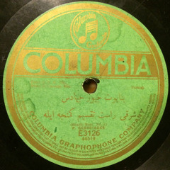 Kerekin Proodian - Old Kurdish song (1916)