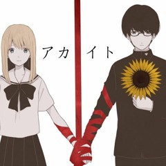 Rib - アカイトRed Thread