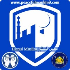 Hisnul Muslim (139)