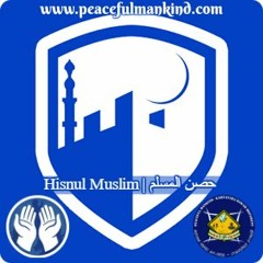 Hisnul Muslim (14)