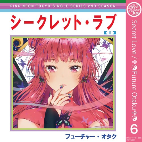 Stream Future Otaku Secret Love Pntss06 By ピンクネオン東京 Listen Online For Free On Soundcloud