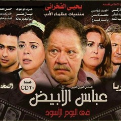تترات مسلسلات قديمة