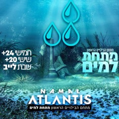 Set Namal Atlantis - 2017(music by : moshiko tzipora & aviho palas)