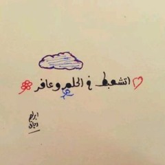 MedoHalawa - 7lm l راب جديد ميدوحلاوة - حلم
