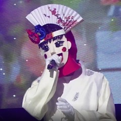 위잉위잉 (복면가왕)