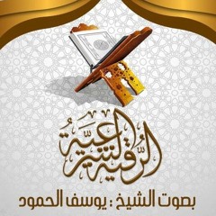 #رقية_شرعية