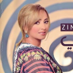 Zina Daoudia - Sayidati  Remix By Ddj Ziko LaDos   زينة الداودية - سيدتي