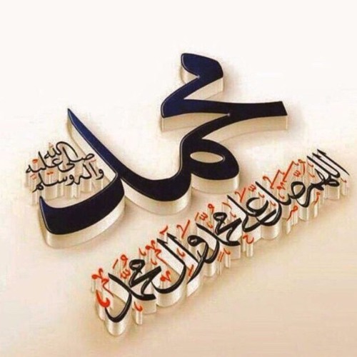 وفاة النبي صلى الله عليه وسلم | بدر المشاري