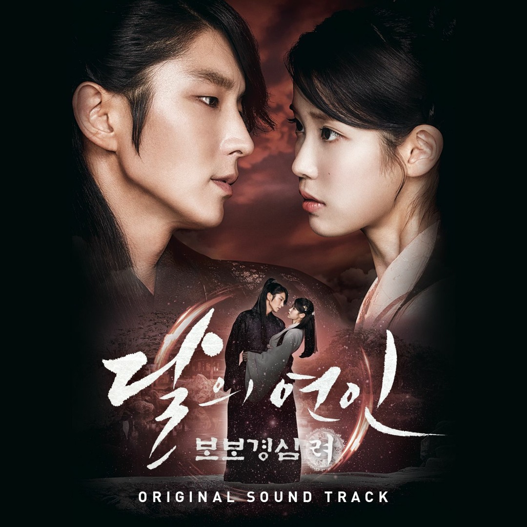 チョモン韓国版OST Unpackaging Moon Lovers- Scarlet Heart: Ryeo OST Album - YouTube