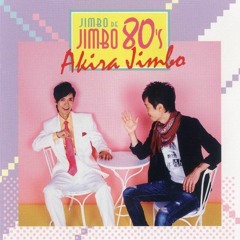 Akira Jimbo- The Light Around Us