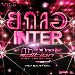 Mr.Edition - Demo ยกล้อ Inter Vol.05