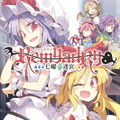 高貴で優雅な紅魔館 - (c)コココソフト「レミャードリィ」より