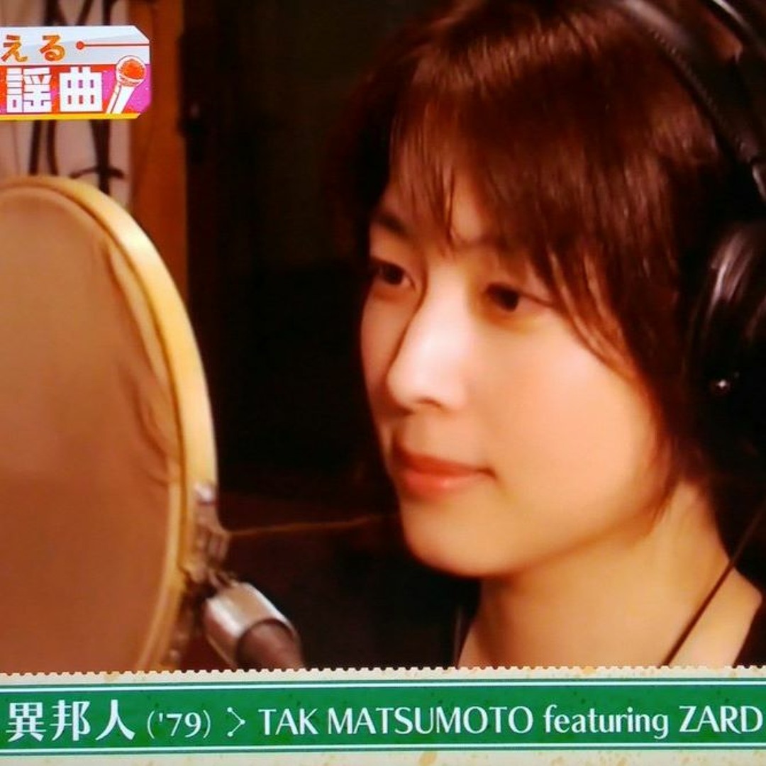 Stream 【坂井泉水】TAK MATSUMOTO Featuring ZARD 異邦人【 B'z
