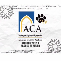 في عش الإبداع - راشد الماجد (اغنية تخرج مدرسة  اكاديمية الابداع الامريكيه ٢٠١٧)