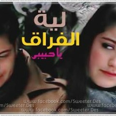 استكتروك عليا