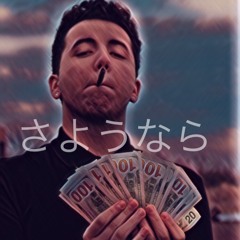 🌺さようなら🌸 [Prod. Chris Romero]