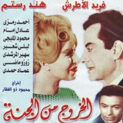 movies soundtrack