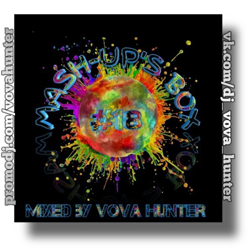 миксы вокал хаус