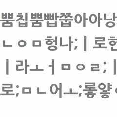 [2人 Collab]4x5 Sympony ~ The OTOMAD Making Forever ~