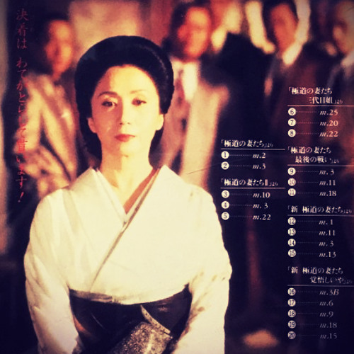 姐さん 姐さん