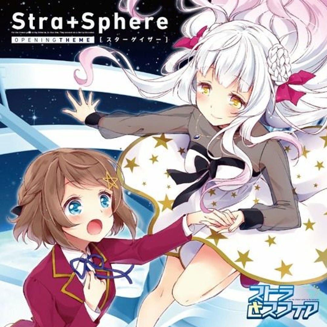 Stream DJ Noriken - スターゲイザー Feat. YUC'e(iMeiden Remix) by