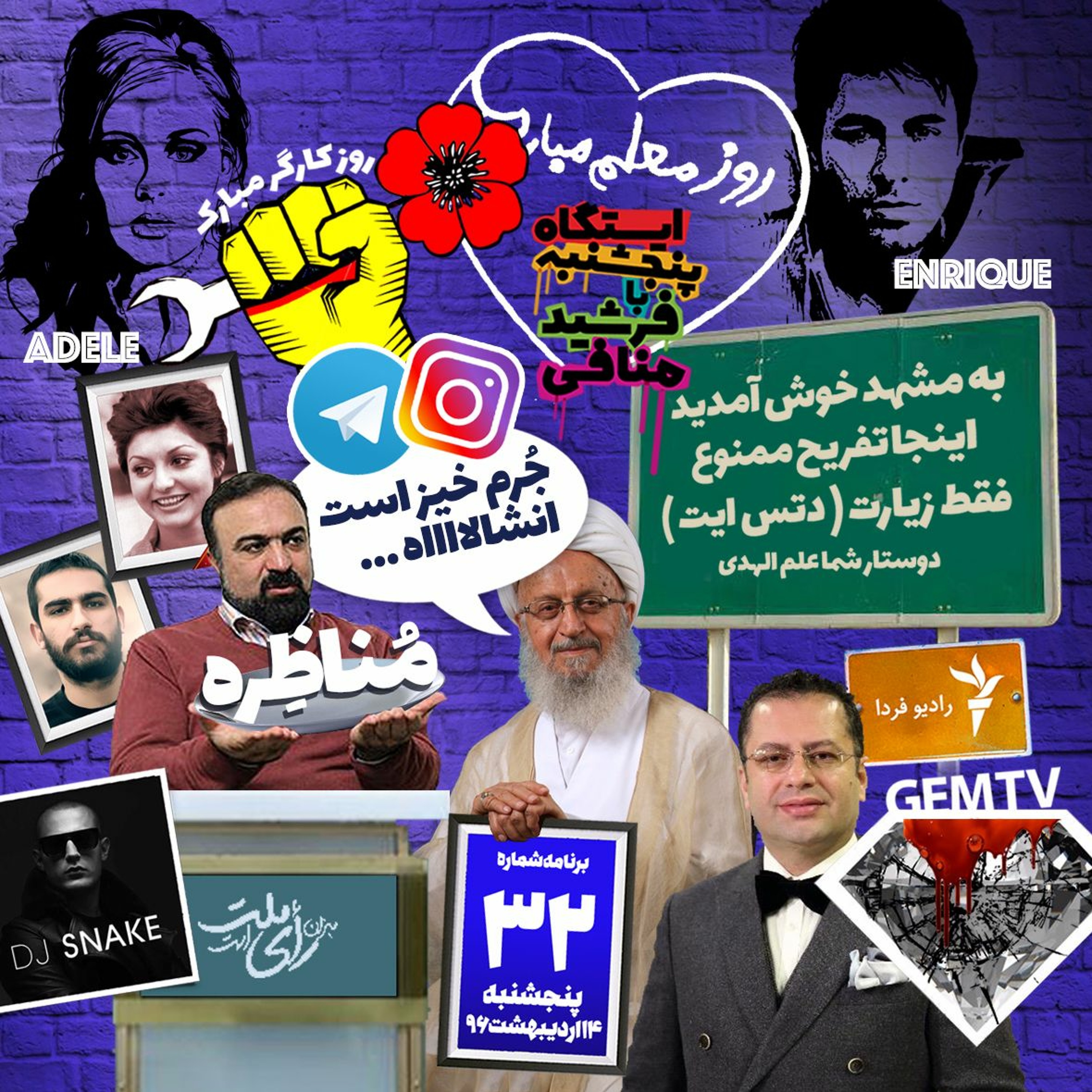 Farshid Manafi