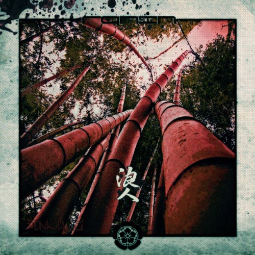 I'm a samurai