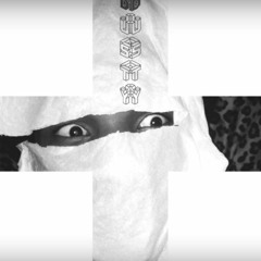 Black (To - The - Beat Shit) [Prod. By qoR]