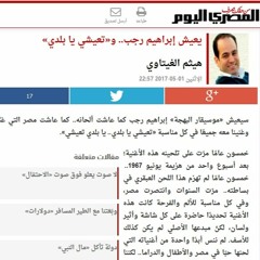 يلّا بينا تعالوا نسيب اليوم في حاله - بصوت ملحنها إبراهيم رجب