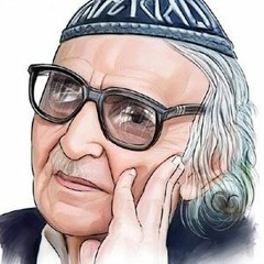 نَاجيتُ قبركِ- الجواهري