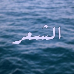 أجاب دمعي - أبوالطيّب المتنبي