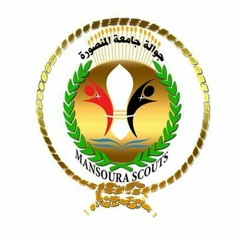 هنساكي - جوالة ج.المنصورة