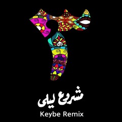 Mashrouu Leila - Abdo (Keybe Remix)