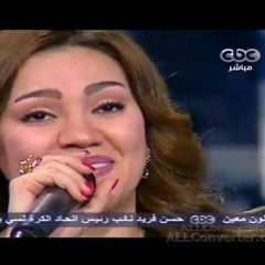 مى فاروق تهدى اغنية وحشتونى لخيرى رمضان