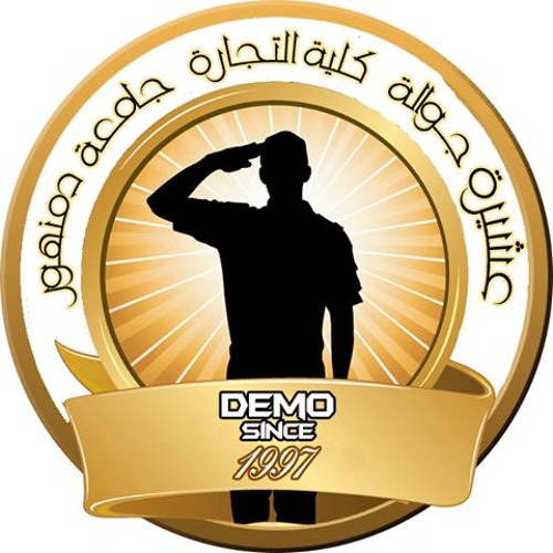 هتوحشونا_خارجة_تجارة ديمو_بصوت_احمدحمادة