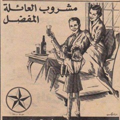 ستلا و الحجاب و الإلحاد