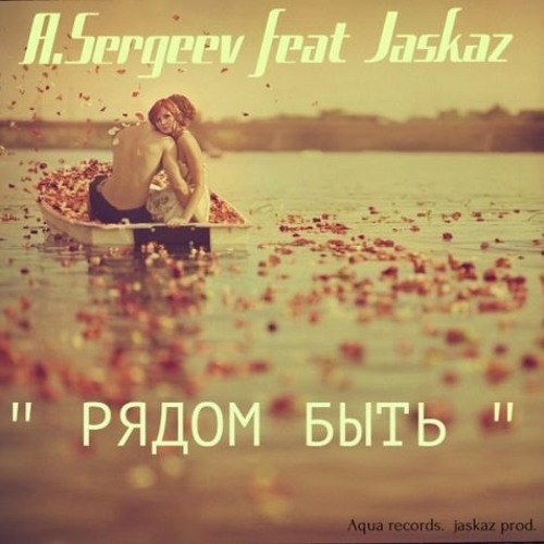 там где рассвет заката нет jaskaz