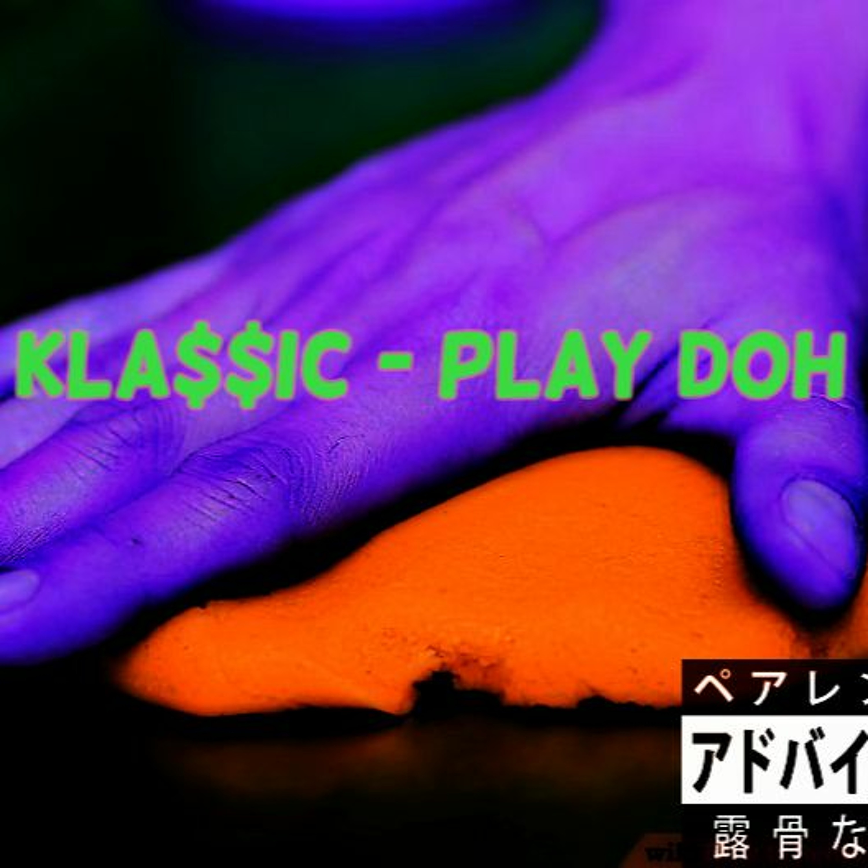 Play-Doh episode artwork
