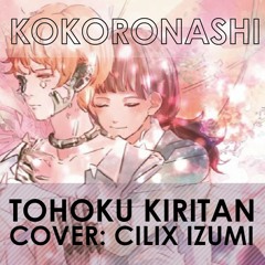 【Cover Español】Kokoronashi【Tohoku Kiritan】