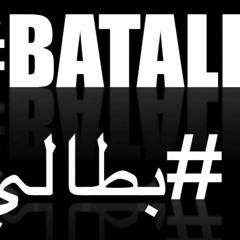Alonzo Ft Freekshit - Batali بطالي