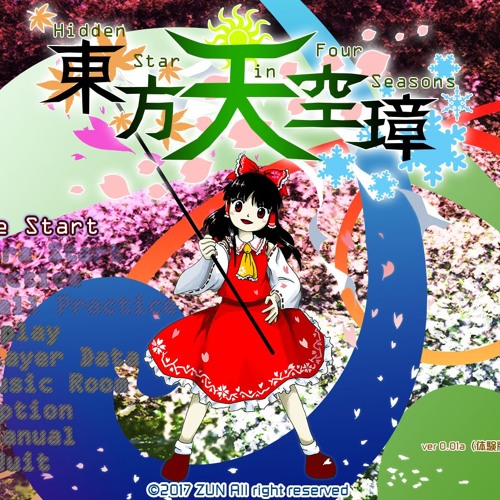 Touhou 16 - Title Screen Theme -  The Heaven Where Cherry Blossom Rains