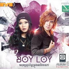 03-ទោះយ៉ាងណាយើងមិនព្រមបែកគ្នា || Tous yang na yerng min prob bek knea - Dalex