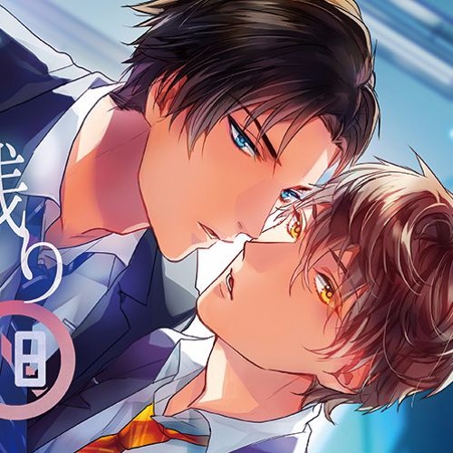 Stream 【BLCD】居残り授業【CM】 from Umbrella公式 | Listen Stream 【BLCD】居残り授業【CM】 from Umbrella公式 | Listen